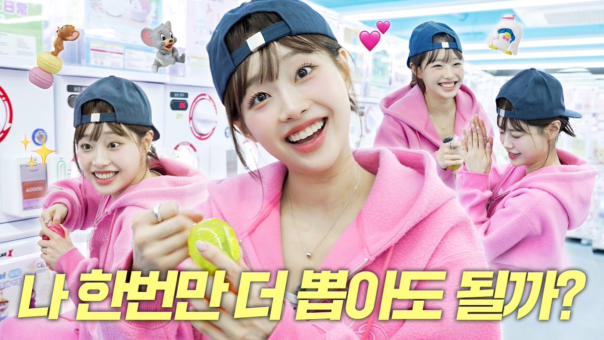 chuu_atrp's tweet photo. [🎥]
스트레스받을 땐 저처럼만 해보세요😎 | 김츄's VLOG

🔗https://t.co/EcP71KPeqa

#CHUU #츄 #지켜츄 https://t.co/7HrICSd19x