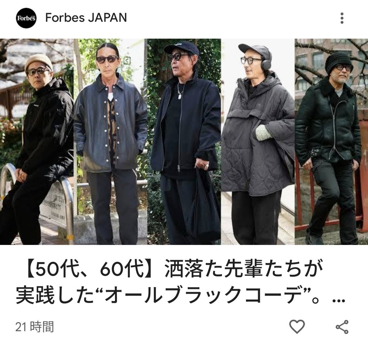 サムソン高橋 tweet media