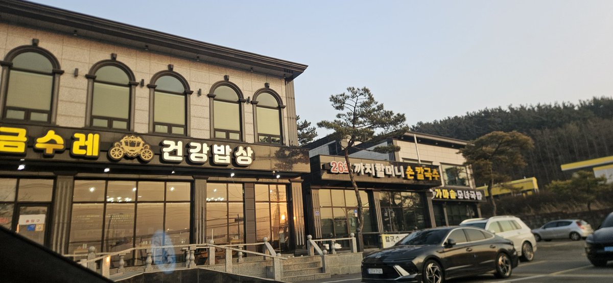 밤바리커플 tweet media