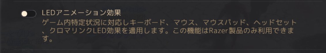 ksan____'s tweet photo. @nekomiyake_BDO 元から切られていました・・・(´；ω；｀) https://t.co/bxjqdFRwAN