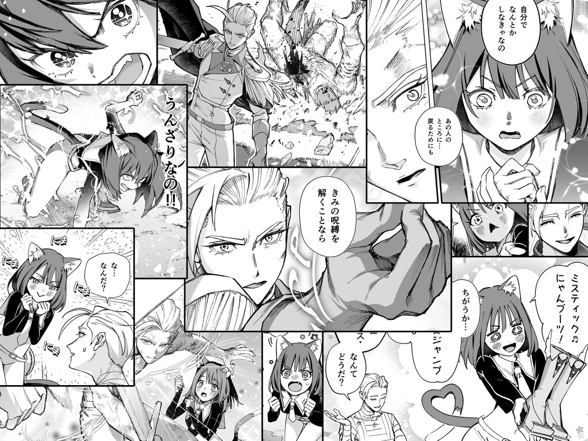 【ご報告】
このたび『眠れる森のレガ』は、
物語の途中ではありますが、今月発売の別冊少年マガジン様にて一区切りを迎えることとなりました。
ここまで読んでくださった皆さまへ、心からの感謝をお伝えしたいです。本当にありがとうございました。
正直に申し上げると、悔しさでいっぱいです。