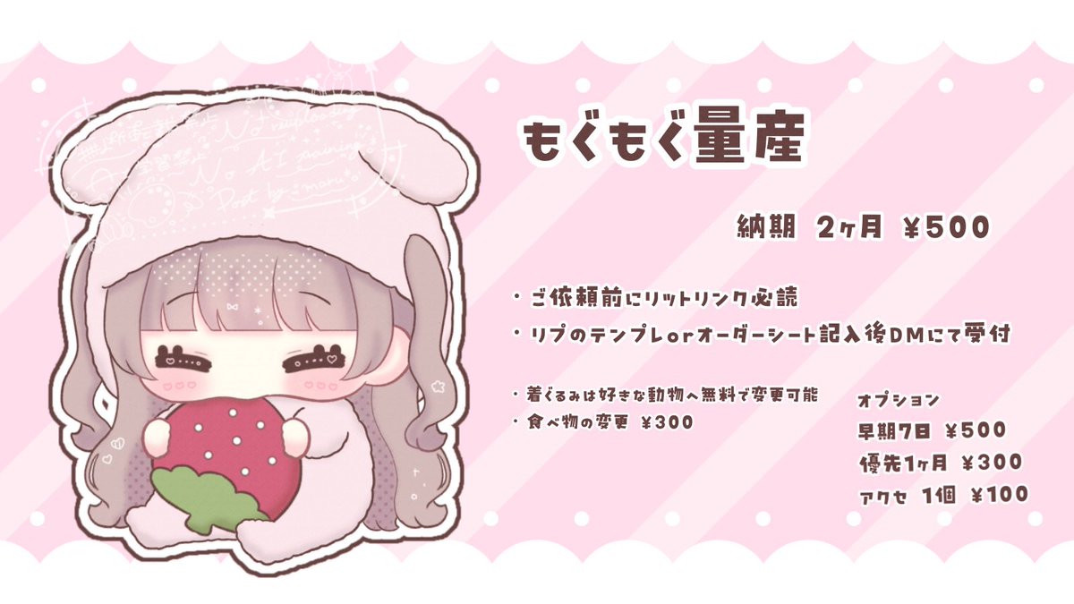 まる*。 早期のみ受付中◎ tweet media