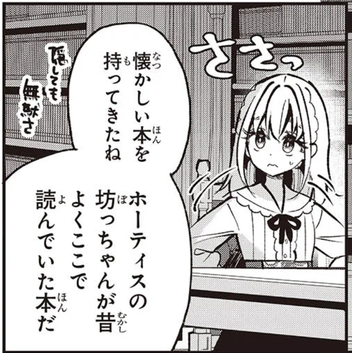 柴山＠漫画編集 tweet media