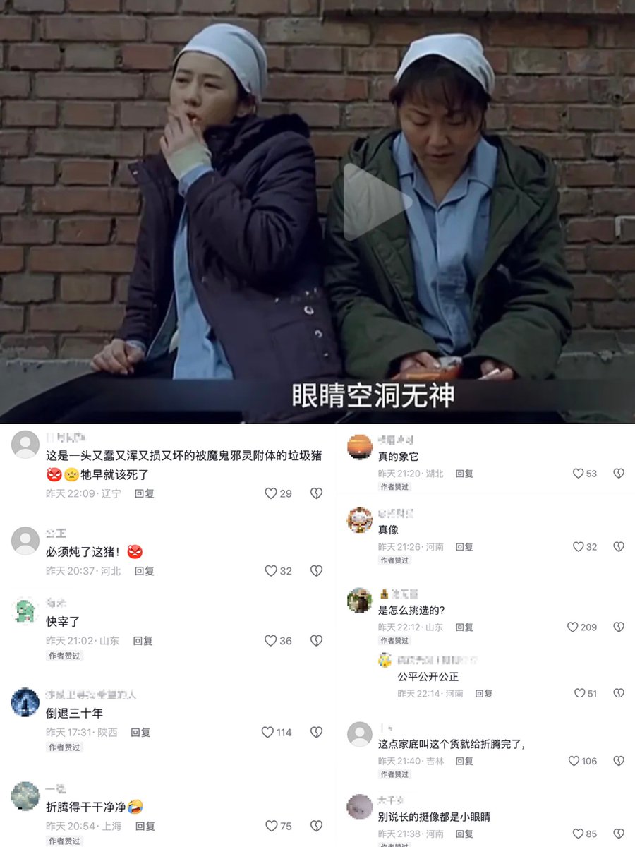 大集体→韬光养晦→大集体→韬光养晦→大集体→韬光养晦→大集体→韬光养晦→................