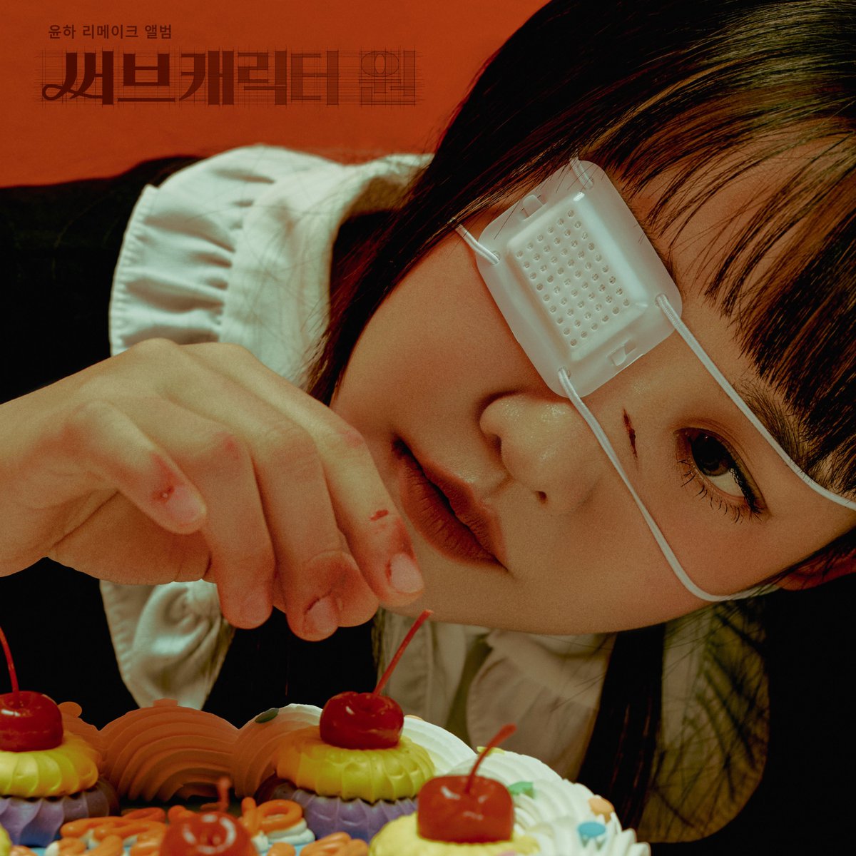 YOUNHAOfficial's tweet photo. [안내📣]
윤하 리메이크 앨범 [써브캐릭터 원] YOUNHA 1st REMAKE ALBUM [SUB CHARACTER]이 발매 되었습니다!
지금 바로 각 음원사이트에서 만나보세요💓

Melon ▶️ https://t.co/aKMYH5CyIW
Genie ▶️ https://t.co/MbRBVbWAJz
Bugs ▶️ https://t.co/l0sattA9hR
VIBE ▶️ https://t.co/pTHrXienLc
FLO ▶️ https://t.co/NNkhr61qin
Spotify ▶️ https://t.co/uVu3cjHpRa

#윤하 #YOUNHA #혜성은_지지않는다🌠 #윤하_홀릭스💓 #SUB_CHARACTER #염라 #Karma