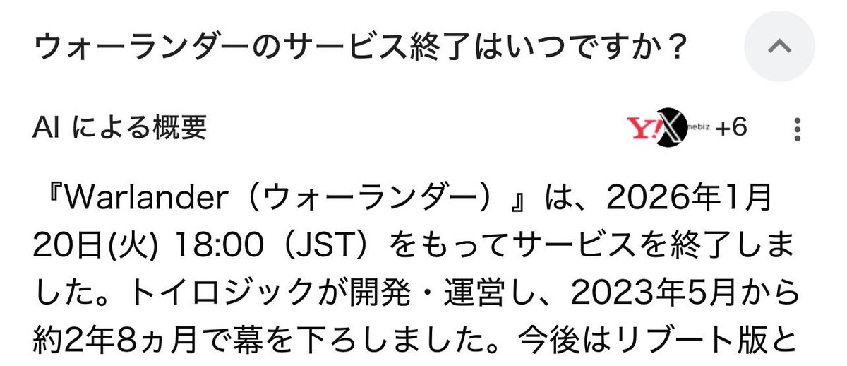 HIRO_KLEAR's tweet photo. @Sparrow_sS18 あっ‥ https://t.co/qAZrgNM0Jc