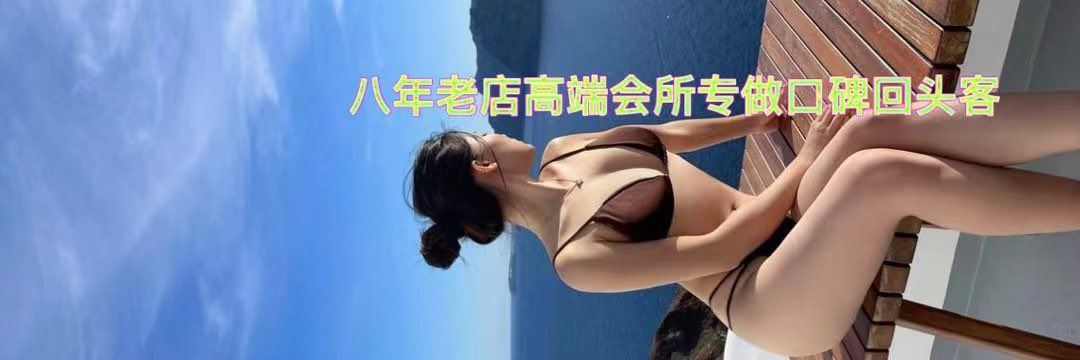石家庄商k 真空游戏场 商务ktv高端颜值场 石家庄商k 长安区商K 石家庄商k 石家庄商k 全国预订
询预订╋VX：YHJL020614
#石家庄商k
#商务KTV
#商务KTV真空游戏场