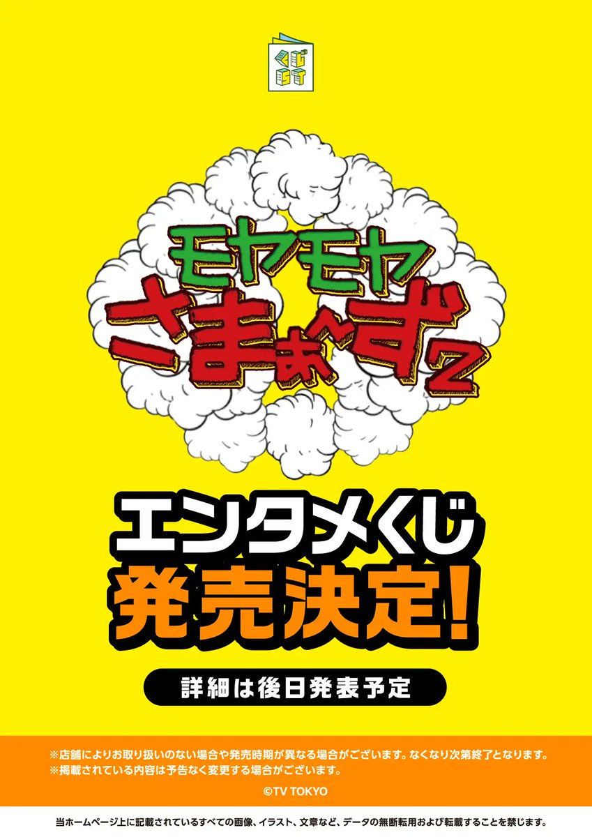 コンビニチェッカー on X: 