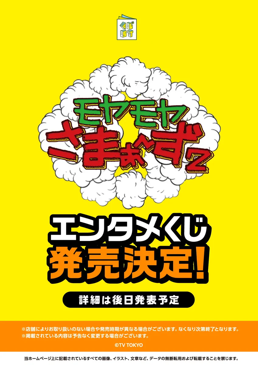 コンビニチェッカー on X: 