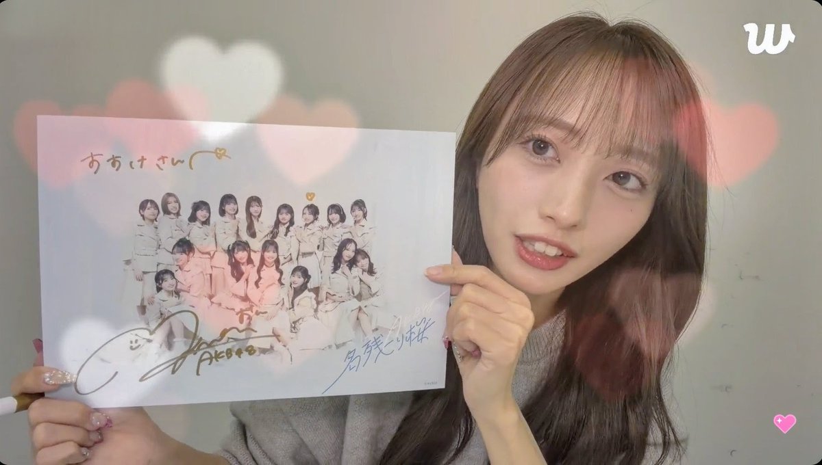 AKB48 名残り桜　HMV限定プロマイド　向井地美音直筆サイン AKB48 名残り桜 HMV限定プロマイド 向井地美音直筆サイン 【公式通販】