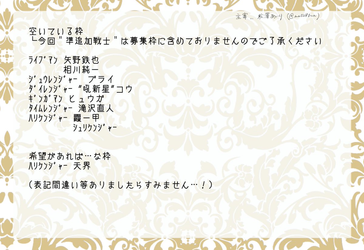 まつざわ@よぶんのすがた tweet media