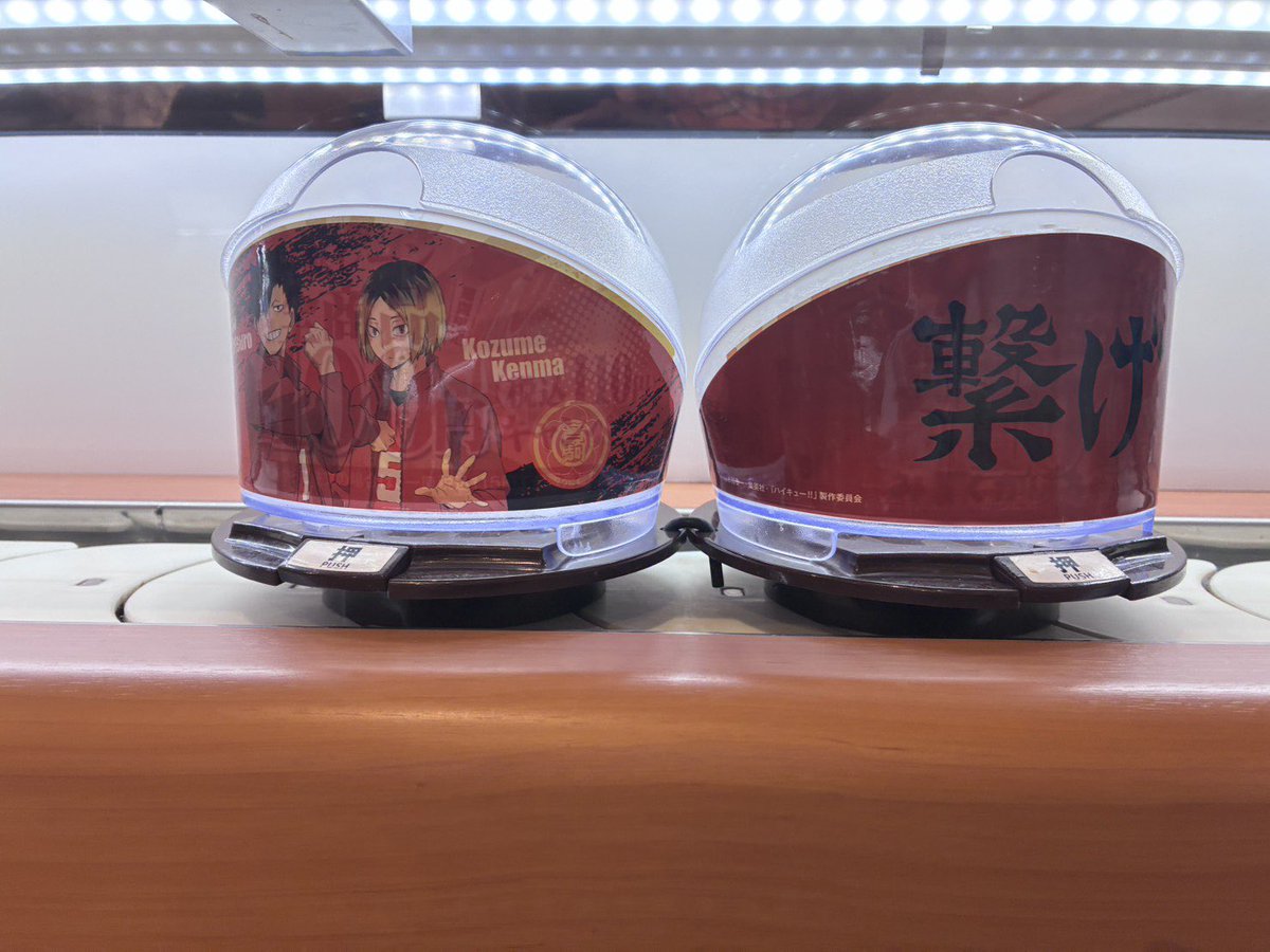 2154517's tweet photo. #くら寿司フォトチャレンジ https://t.co/RGKxD05K3B