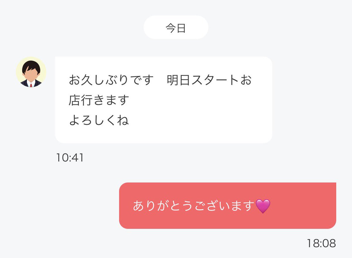 _pasa01's tweet photo. オキニトークの正しい使い方してくれる客だいすき https://t.co/5ih6Cj9qfO