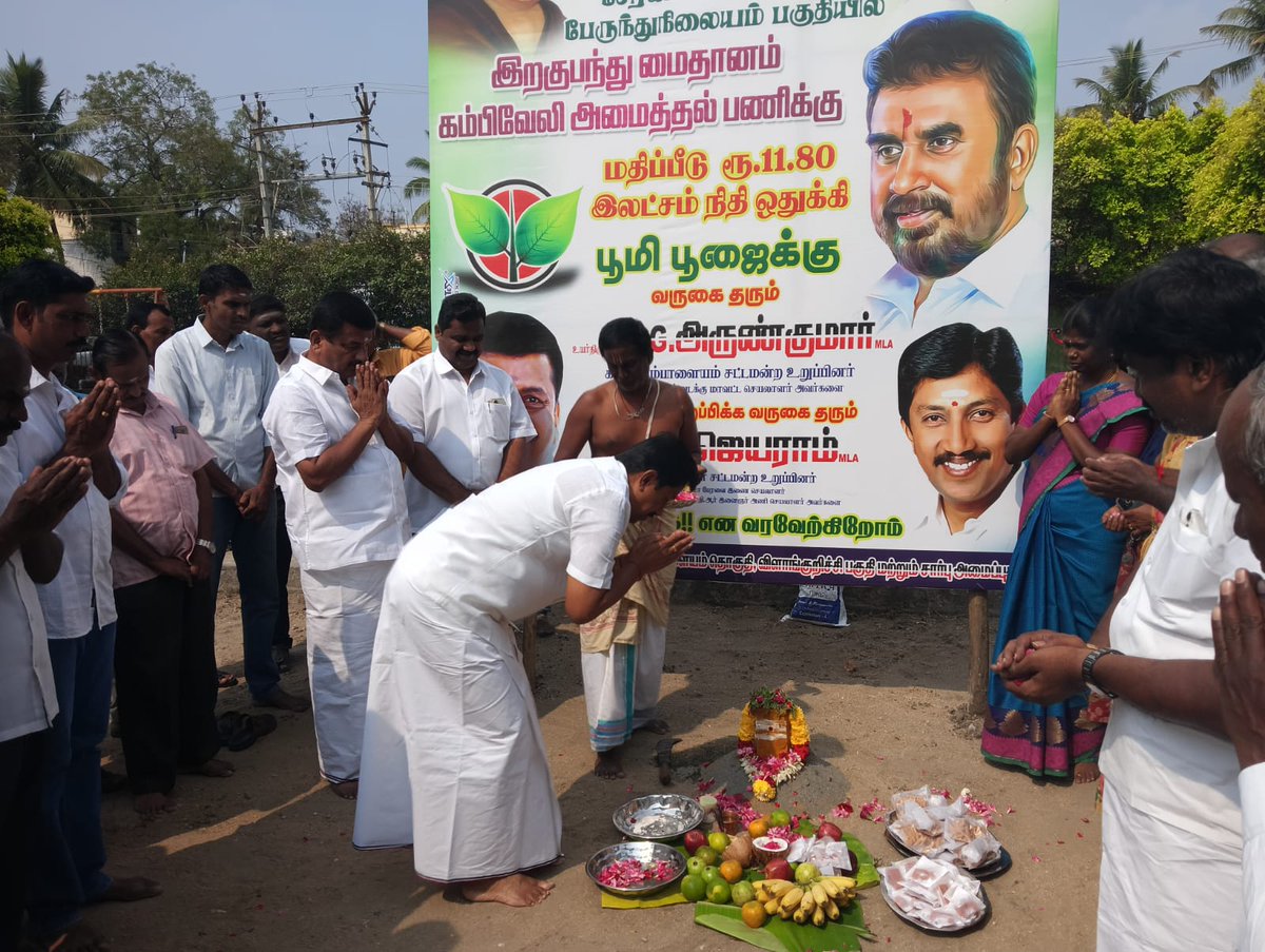 PRGArunkumar tweet media