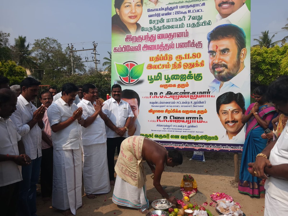 PRGArunkumar tweet media