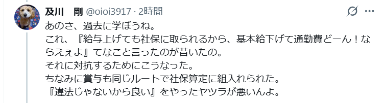 砂磁石 tweet media