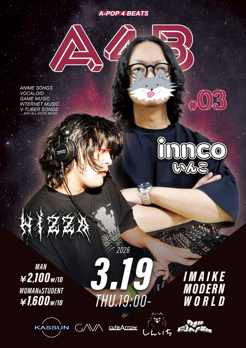 九太郎 tweet media