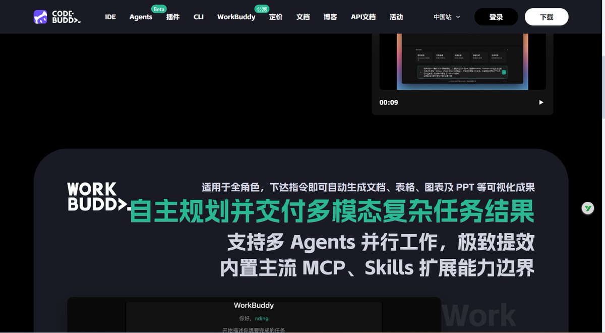 纯洁的微笑 tweet media