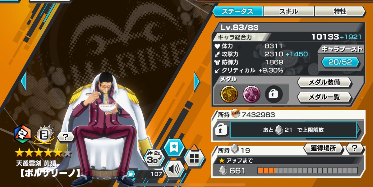 んぴぴ tweet media