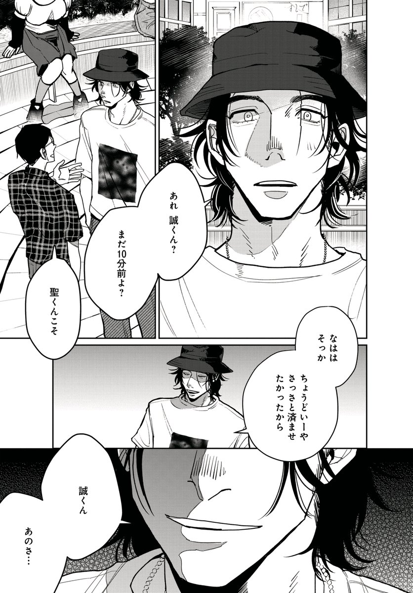 (4/8) 