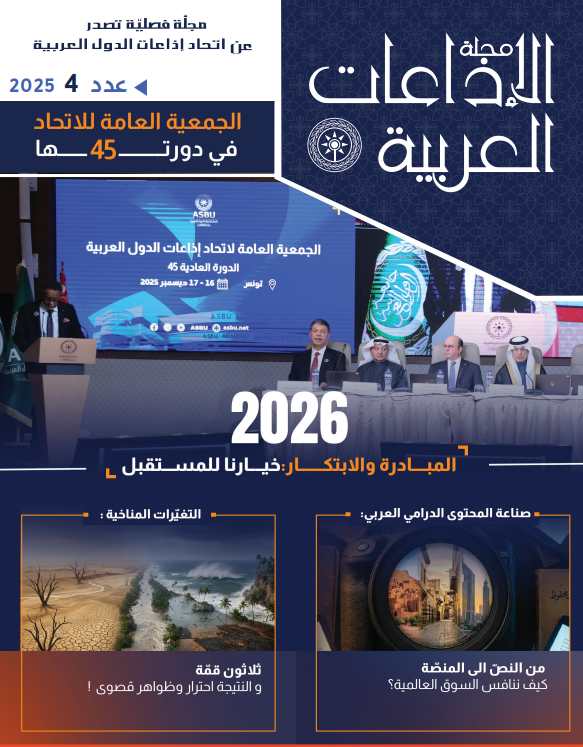 اتحاد اذاعات الدول العربية - asbu tweet media