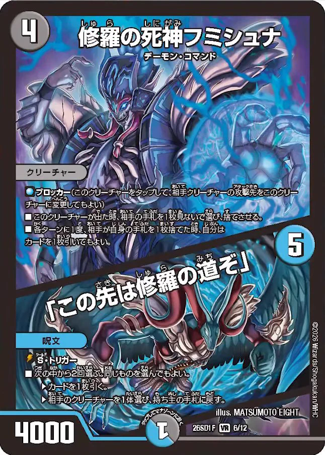 デネブログ on X: 