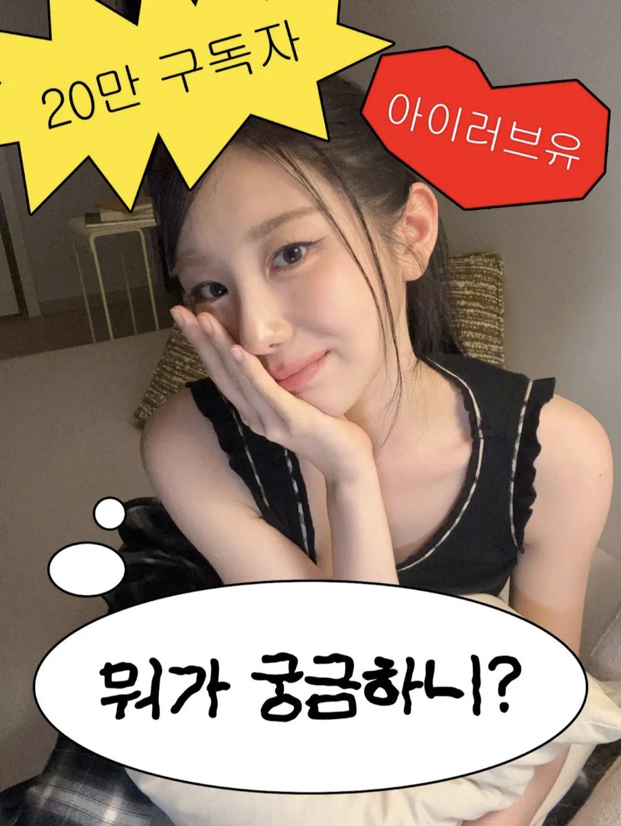 youtube.com/post/UgkxIhtNt… - <a href="/YouTube/">YouTube</a>

캐캐채 20만 구독자 Q&amp;A 진행 많관부‼️

#이채연
#LEECHAEYEON
#캐릭캐릭채연이
#캐캐채