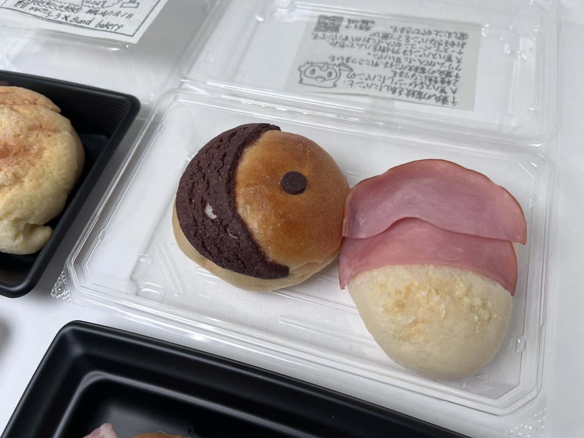 千葉県産落花生の殻から生まれた紙を広めたい【PSペーパー】 tweet media