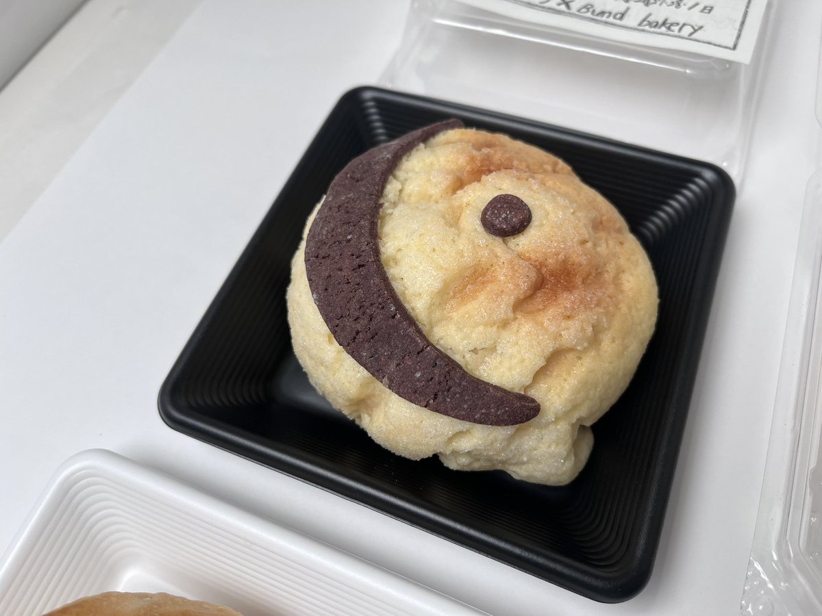 千葉県産落花生の殻から生まれた紙を広めたい【PSペーパー】 tweet media