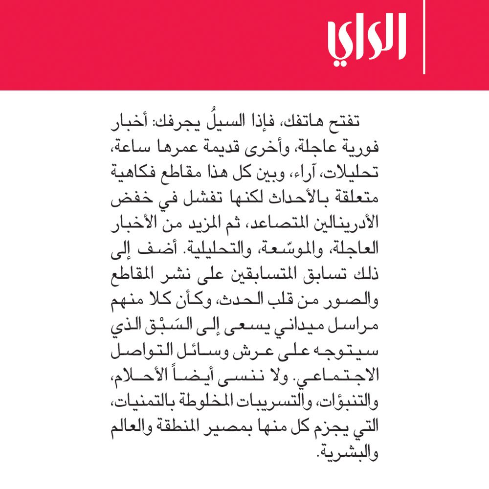 Hayat Alyaqout حياة الياقوت tweet media