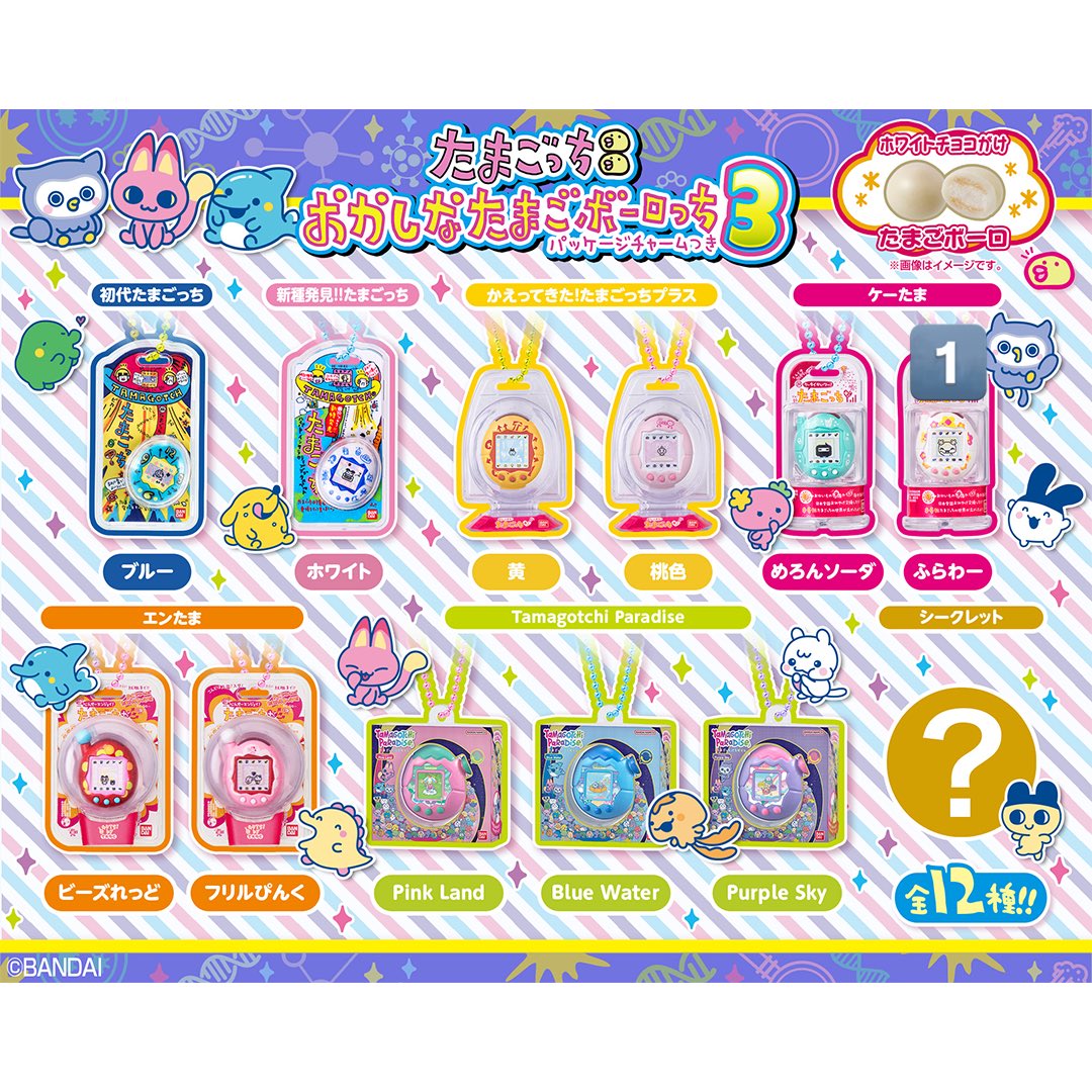 さーもんෆ⸒⸒ tweet media