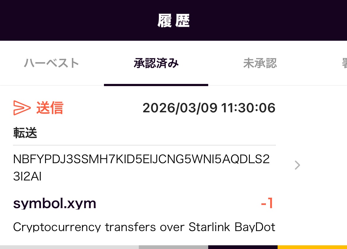 _BayDot's tweet photo. Cryptocurrency transfers over Starlink BayDot.

I sent it to another address.

https://t.co/QNkbpFQh8g

#Starlink #Blockchain https://t.co/6pva0bO5da