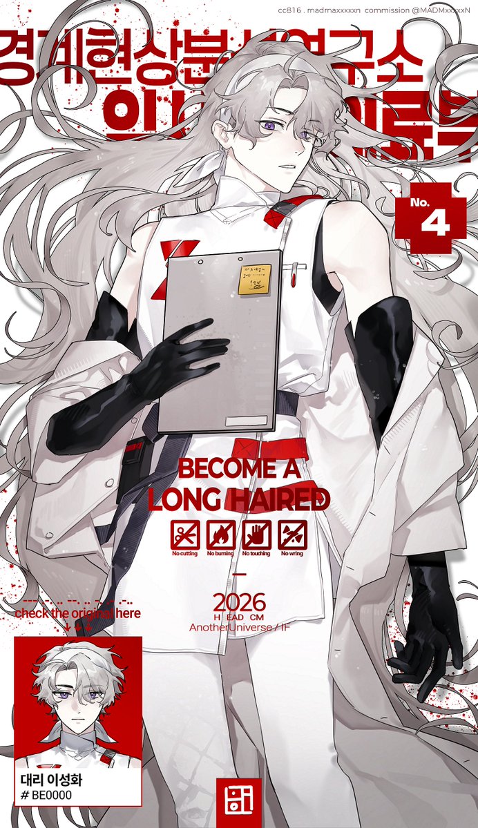 HANKYO © tweet media