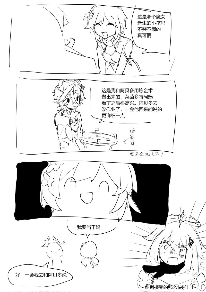 鹅托鹅鹅 tweet media