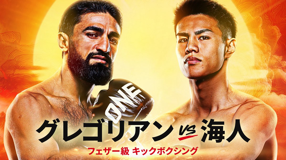 4/29 ONE SAMURAI 1 既出全カード📝

🆕グレゴリアン×海人