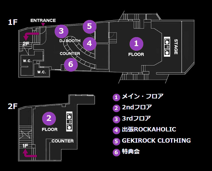 geki_dj_party's tweet photo. 3/15（日）激ロックDJパーティーSPECIAL＠渋谷clubasia、最終ラインナップ&amp;豪華3ステージタイムテーブル発表！フロアマップ公開！
https://t.co/xH3XL1GQJO

チケット予約
https://t.co/pscpPWZO9g https://t.co/9HrHQieaJT