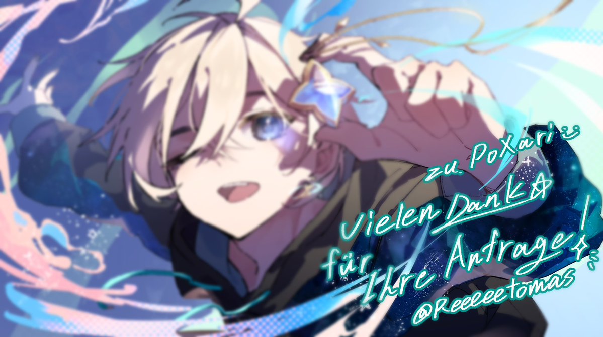 りとま寿司 tweet media