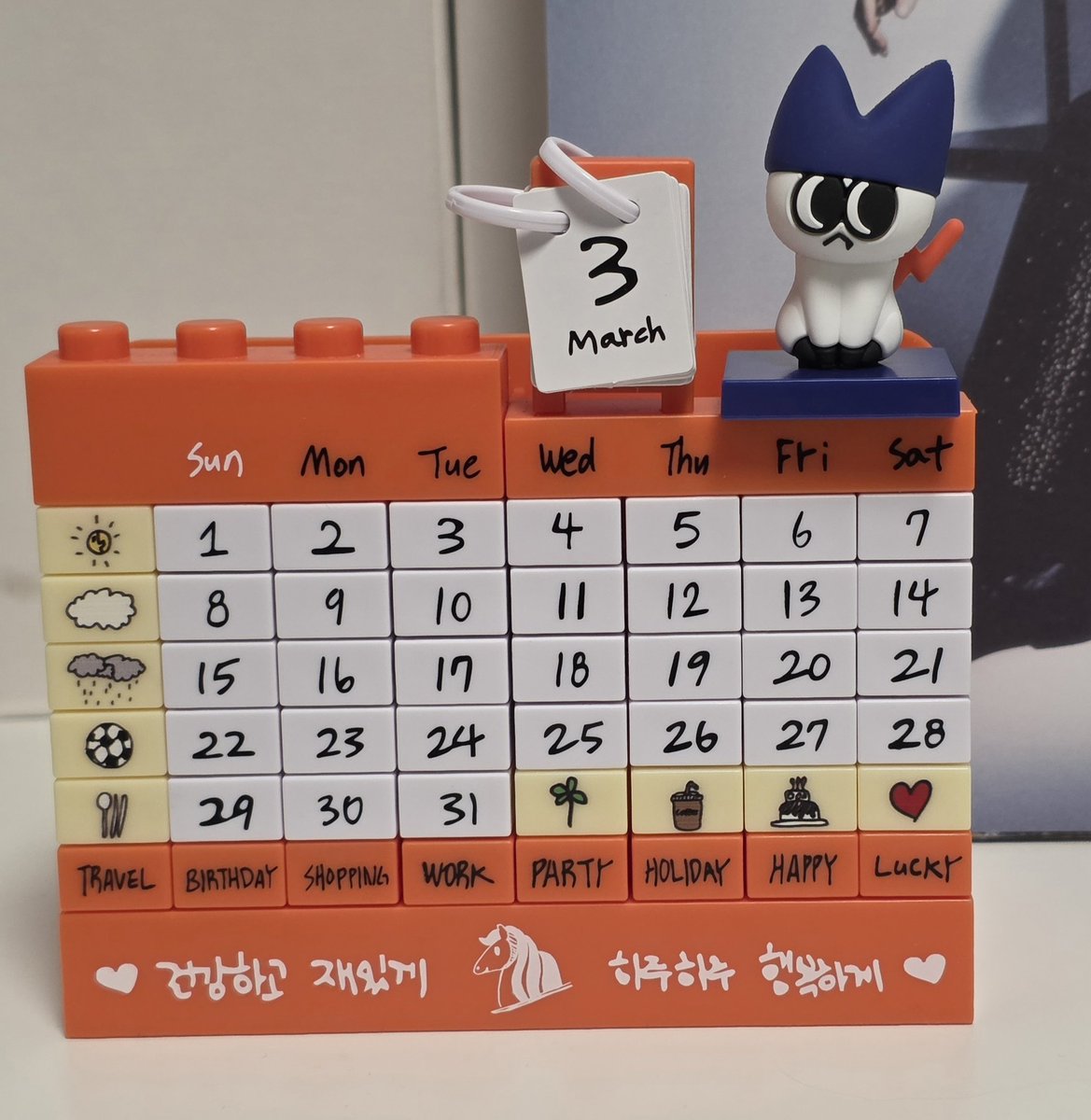 원래 무디랑 꼬랑지 위치가 미묘하게 달라서 색다르게 귀엽네