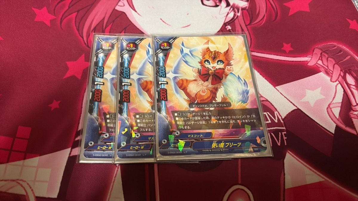 ヒロインフルレ
道のりは長し
これさえ光ればフルレ