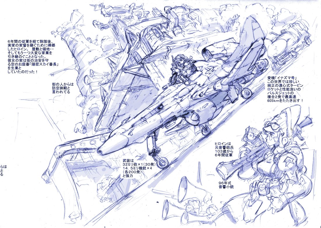 #私はこういう絵を描いています 