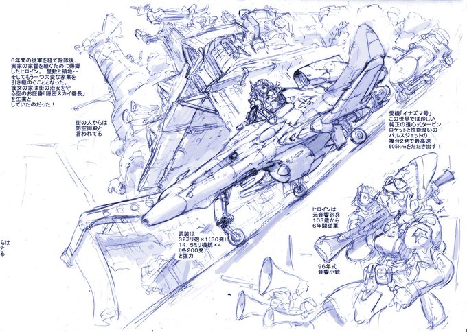 #私はこういう絵を描いています