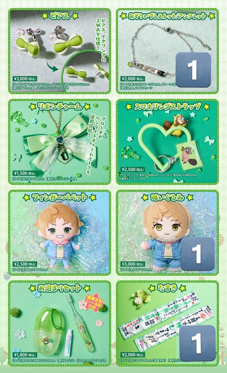 ある@取引垢 tweet media