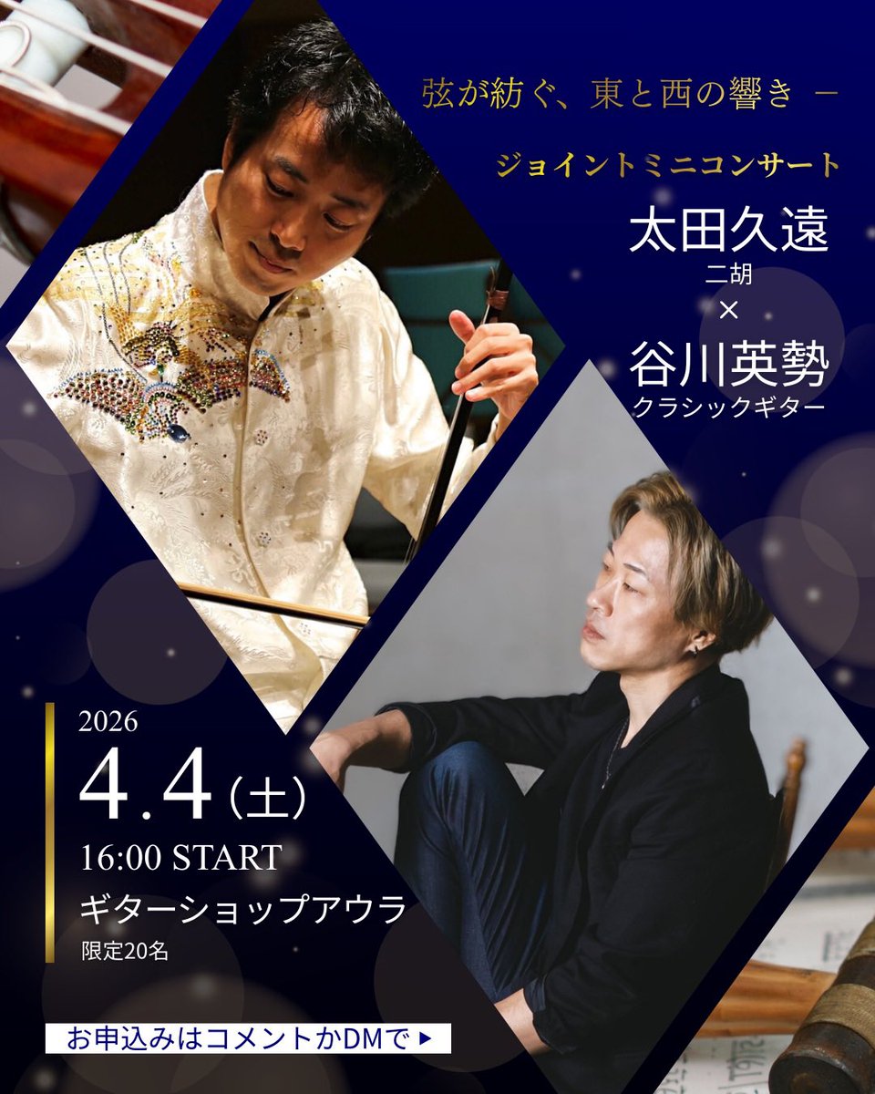 えーせ ー tweet media