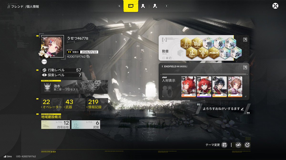 うせつ tweet media