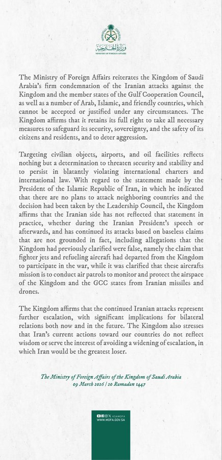 ThePakDaily's tweet photo. Saudi Arabia reiterates its firm condemnation of Iranian attacks on the Kingdom and GCC member states, warning that it retains the full right to take all necessary measures to safeguard its security and sovereignty. https://t.co/EThYOhsjHS