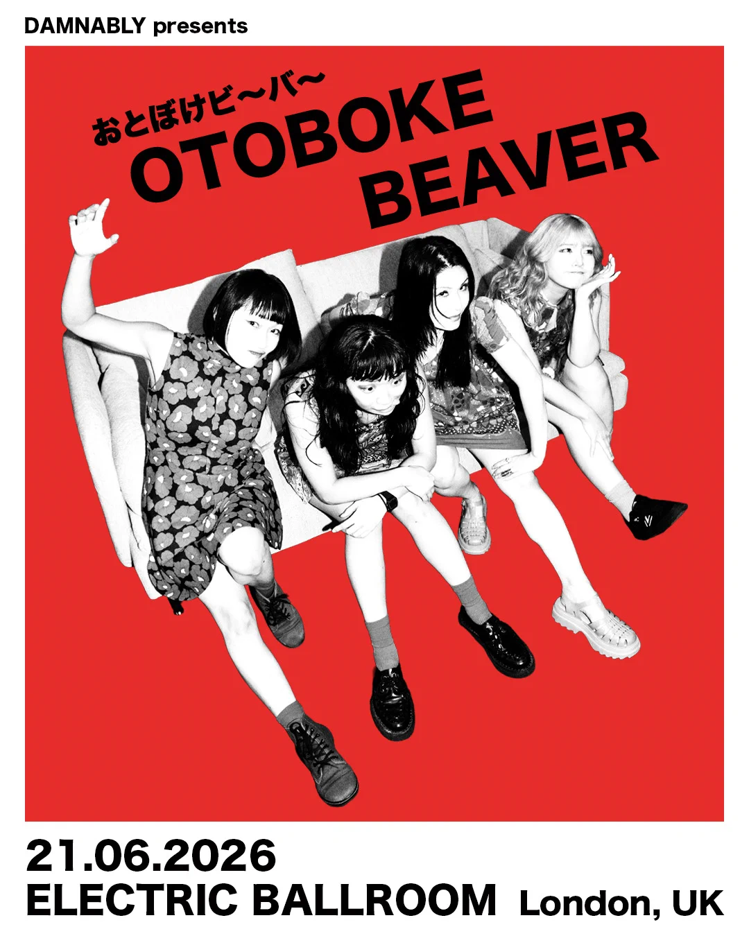 Highlights by おとぼけビ～バ～ Otoboke Beaver (@otobokebeaver) / X