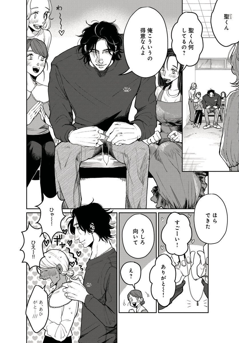 (1/8) 