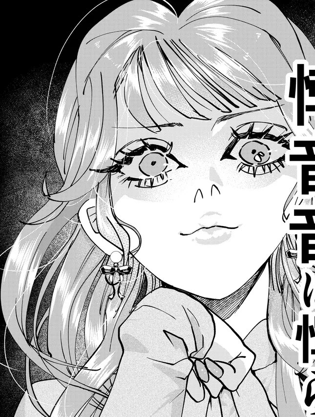 1日で4p完成させられた! 