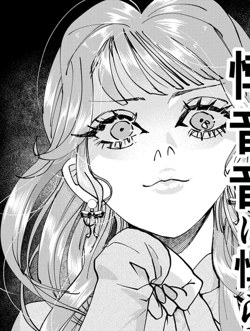 1日で4p完成させられた! 