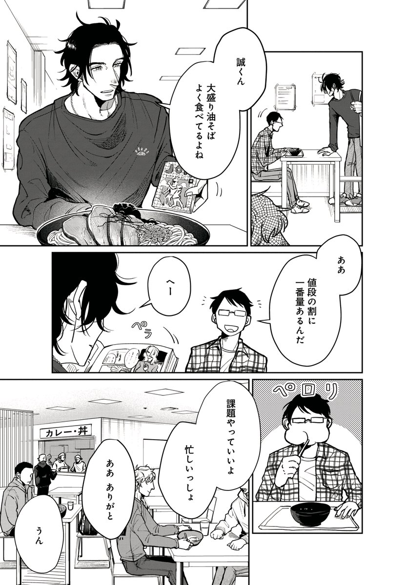 (2/8) 